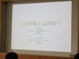 令和元年度メカパイロット出前授業が行われました