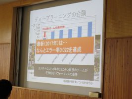 令和元年度メカパイロット出前授業が行われました