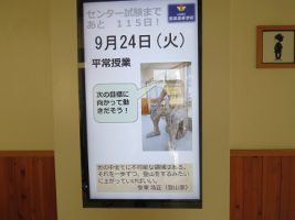 令和元年9月24日(火)今週も始まりました