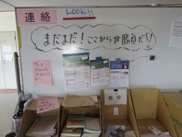令和元年9月24日(火)今週も始まりました