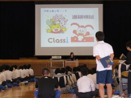令和元年度 第1学年進路学習会が行われました