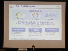 令和元年度 第1学年進路学習会が行われました