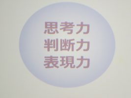 令和元年度 第1学年進路学習会が行われました