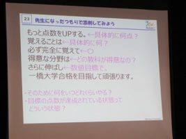 令和元年度 第1学年進路学習会が行われました