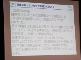 令和元年度 第1学年進路学習会が行われました