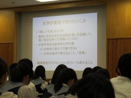 令和元年度  第3学年面接ガイダンスが行われました