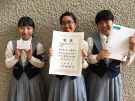 祝 アナウンス部門 第1位 放送部2年 長田祐佳さん、 第3位 放送部2年 飯山陽捺さん テレビ番組制作PR部門 最優秀賞 奨励賞 受賞