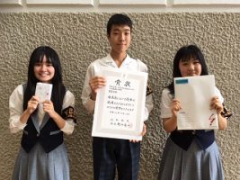 祝 アナウンス部門 第1位 放送部2年 長田祐佳さん、 第3位 放送部2年 飯山陽捺さん テレビ番組制作PR部門 最優秀賞 奨励賞 受賞