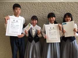 祝 アナウンス部門 第1位 放送部2年 長田祐佳さん、 第3位 放送部2年 飯山陽捺さん テレビ番組制作PR部門 最優秀賞 奨励賞 受賞