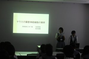 山梨県立吉田高等学校 粟井英朗環境財団助成事業 理数科 課題研究 発表会が行われました