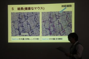 山梨県立吉田高等学校 粟井英朗環境財団助成事業 理数科 課題研究 発表会が行われました