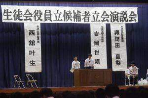 生徒会役員立候補者立会演説会･投票が行われました