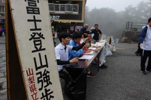 令和元年度第51回富士登山強歩大会が行われました