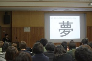 第1学年授業公開･保護者説明会が行われました