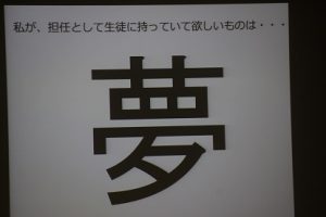 第1学年授業公開･保護者説明会が行われました