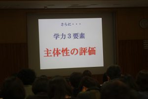 第1学年授業公開･保護者説明会が行われました