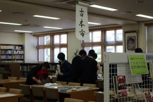 吉高図書館フェスティバル2019開催中です