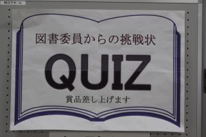 吉高図書館フェスティバル2019開催中です