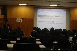 令和元年度第3学年出願ガイダンスが行われました