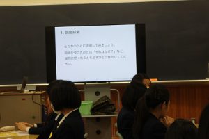 Classi企画会議が行われました