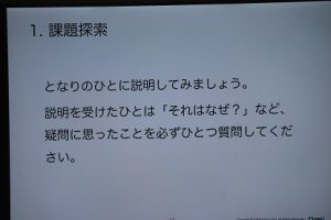 Classi企画会議が行われました