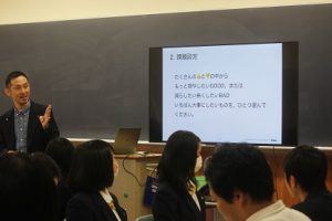 Classi企画会議が行われました