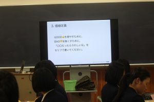 Classi企画会議が行われました