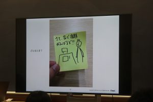 Classi企画会議が行われました