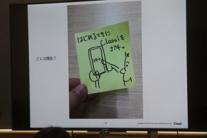 Classi企画会議が行われました