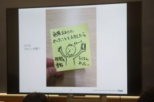 Classi企画会議が行われました