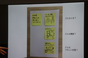 Classi企画会議が行われました