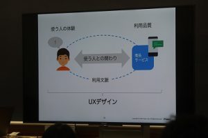 Classi企画会議が行われました
