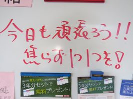 令和元年度後期が始まりました