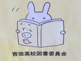 令和元年度図書館フェスティバルへのご協力お願いします