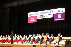 第40回山梨県高等学校芸術文化祭パレード･グランドステージが開催されました