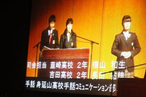 第40回山梨県高等学校芸術文化祭パレード･グランドステージが開催されました