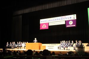 第40回山梨県高等学校芸術文化祭パレード･グランドステージが開催されました