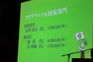 第40回山梨県高等学校芸術文化祭パレード･グランドステージが開催されました