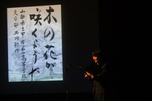 第40回山梨県高等学校芸術文化祭パレード･グランドステージが開催されました