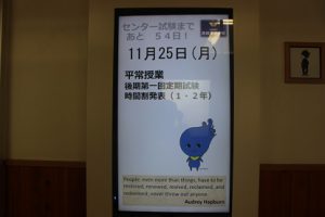 令和元年11月25日(月)今週も始まりました