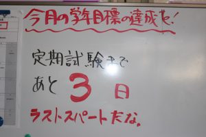 令和元年11月29日(金)吉高の風景
