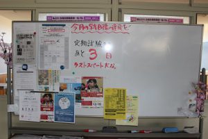 令和元年11月29日(金)吉高の風景