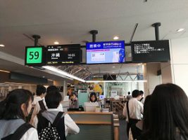 令和元年度2学年沖縄修学旅行情報Vol.1