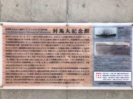 令和元年度2学年沖縄修学旅行情報Vol.6