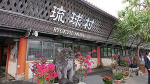 令和元年度2学年沖縄修学旅行情報Vol.10