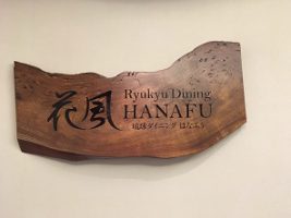 令和元年度2学年沖縄修学旅行情報Vol.11