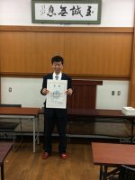 祝 優秀賞　囲碁将棋部　第40回山梨県高等学校芸術文化祭（団体戦･個人戦）･関東大会予選