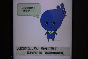 令和元年12月2日(月)今週も始まりました