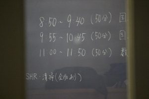 令和元年12月2日(月)今週も始まりました