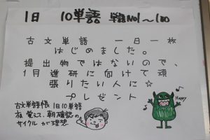 令和元年12月9日(月)今週も始まりました